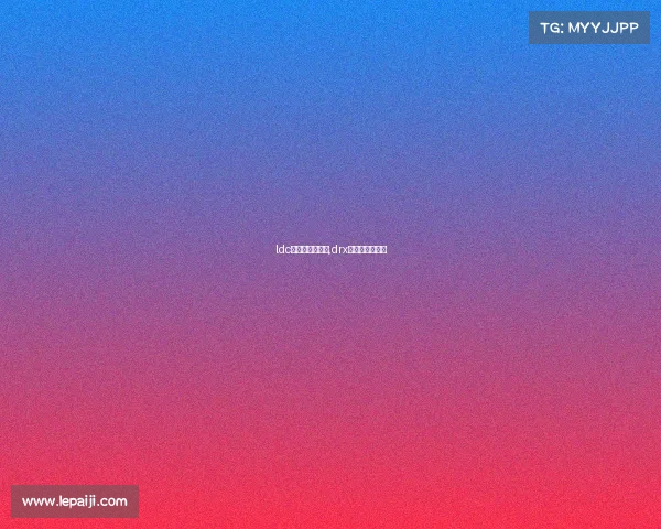 ldc电子竞技俱乐部,drx电子竞技俱乐部